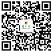 微信公众号