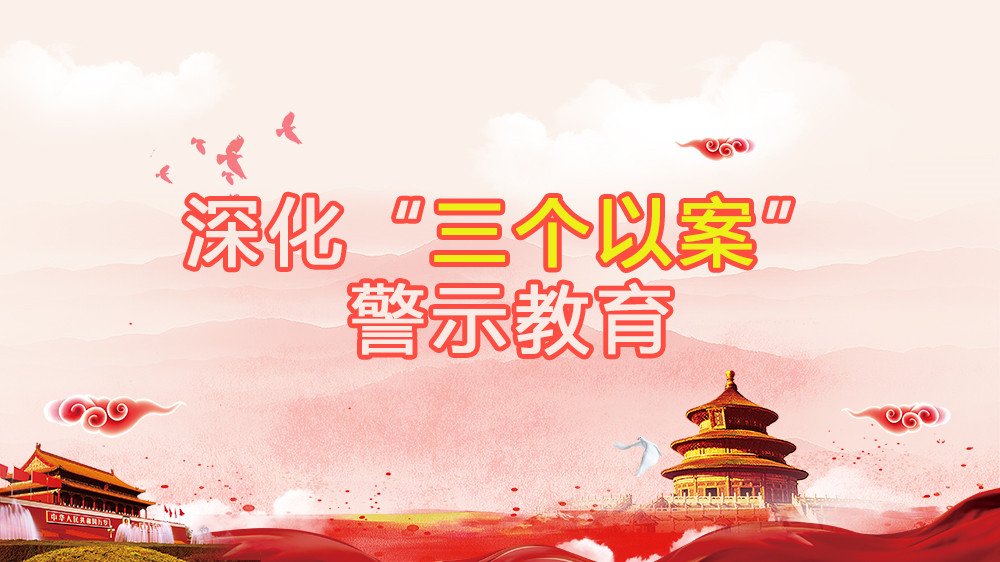 68116919 国生电器：0551