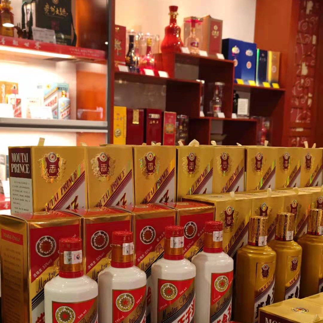 是贵州茅台酒