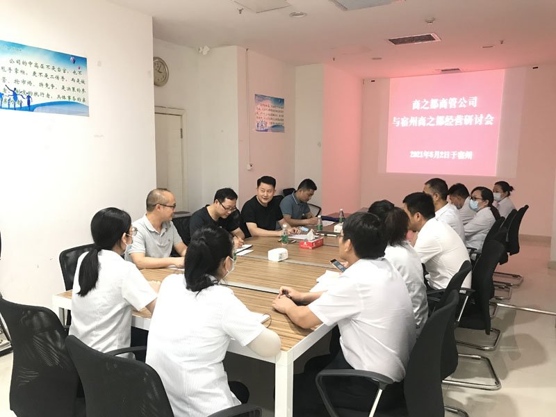详细了解企业经营状况和涉创工作开展情