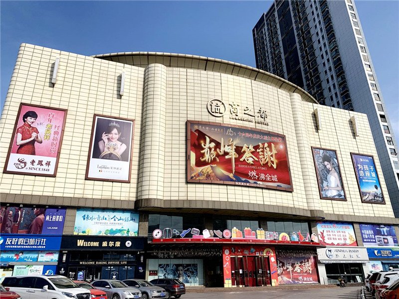 是商之都在皖西地区的旗舰店