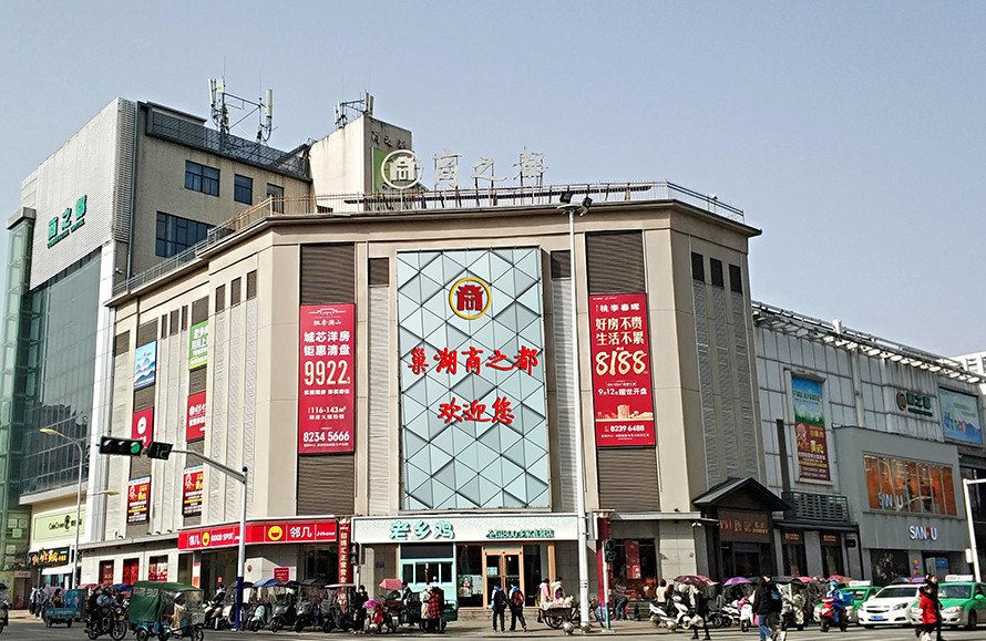 隶属于安徽省徽商开云官方版网站登录入