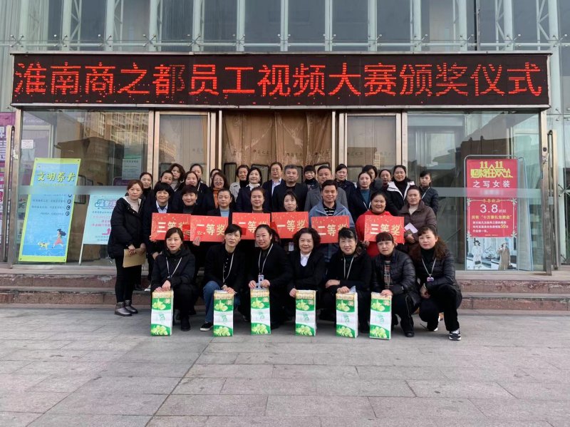 开云官网正规渠道员工个个踊跃参与