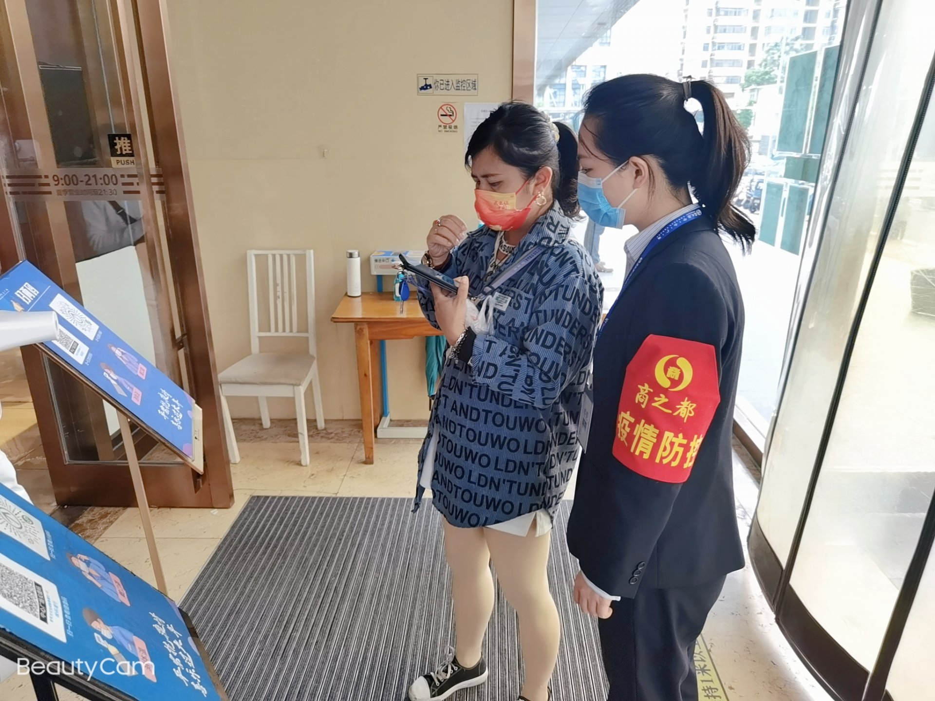 疫情形势再次严峻