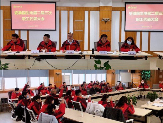 工会主席孙益梅