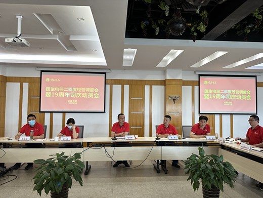 徽商开云官网正规渠道开云官网正规渠道