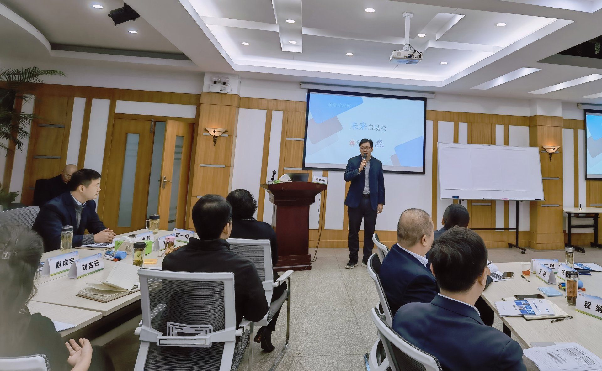 建设共享服务型总部和效益型经营单位