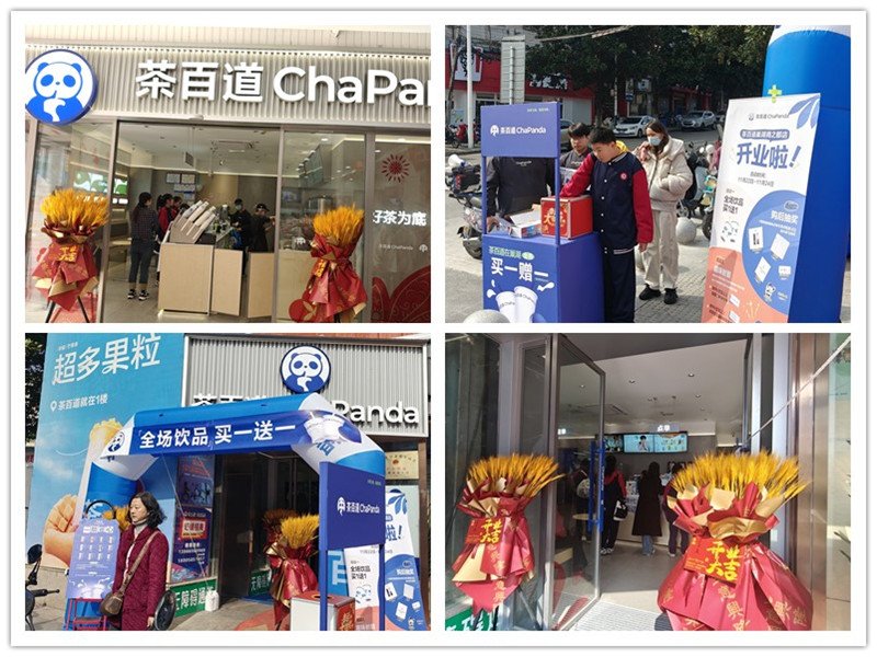 为五楼商户营造舒适
