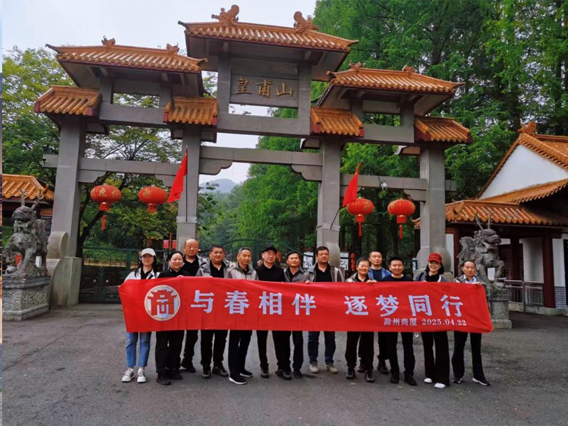 增强企业凝聚力