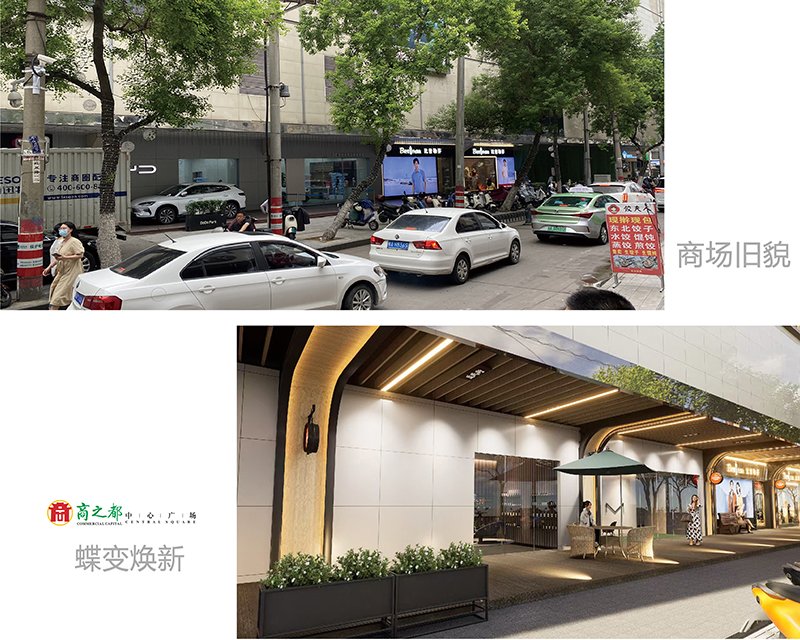 董事陈琼到商之都开云手机版登录广场开