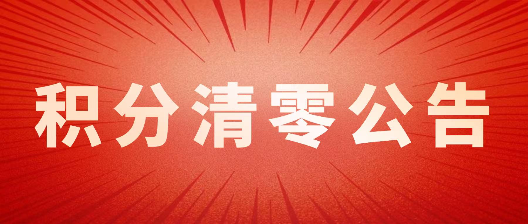 为更好的营造节日氛围