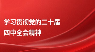 需要原文时请核对应栏目发布页