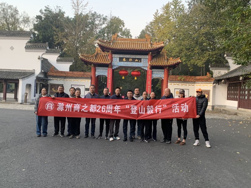 来自各单位的员工们踊跃参与