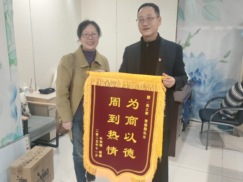 徽商开云手机版登录开云手机版登录副书