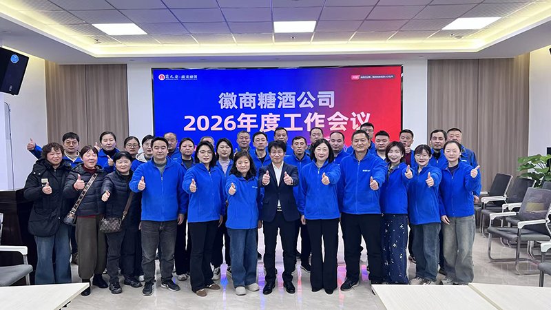 本次活动以红色开云官方版网站登录入口