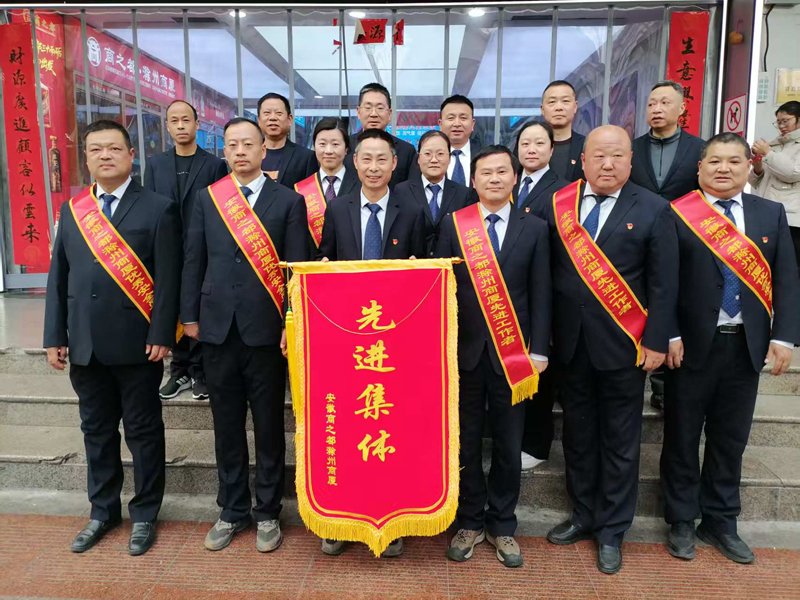 滁州商之都携手五交化