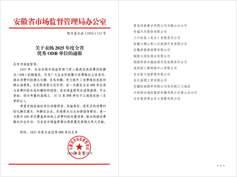 总经理朱文涛