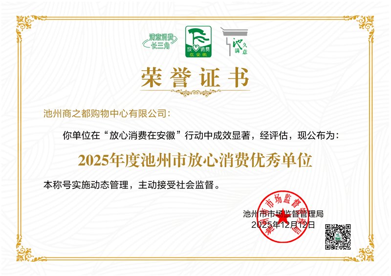 叠加下半年消费旺季将至