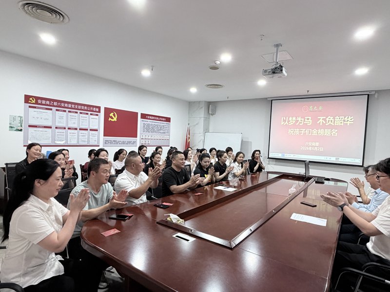 经办机构依据商厦提供的员工信息