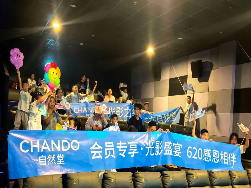 为感恩广大会员长期以来的支持与厚爱