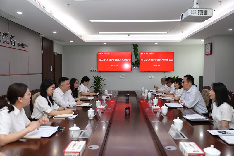 池州商之都第二届国风动漫嘉年华热力启