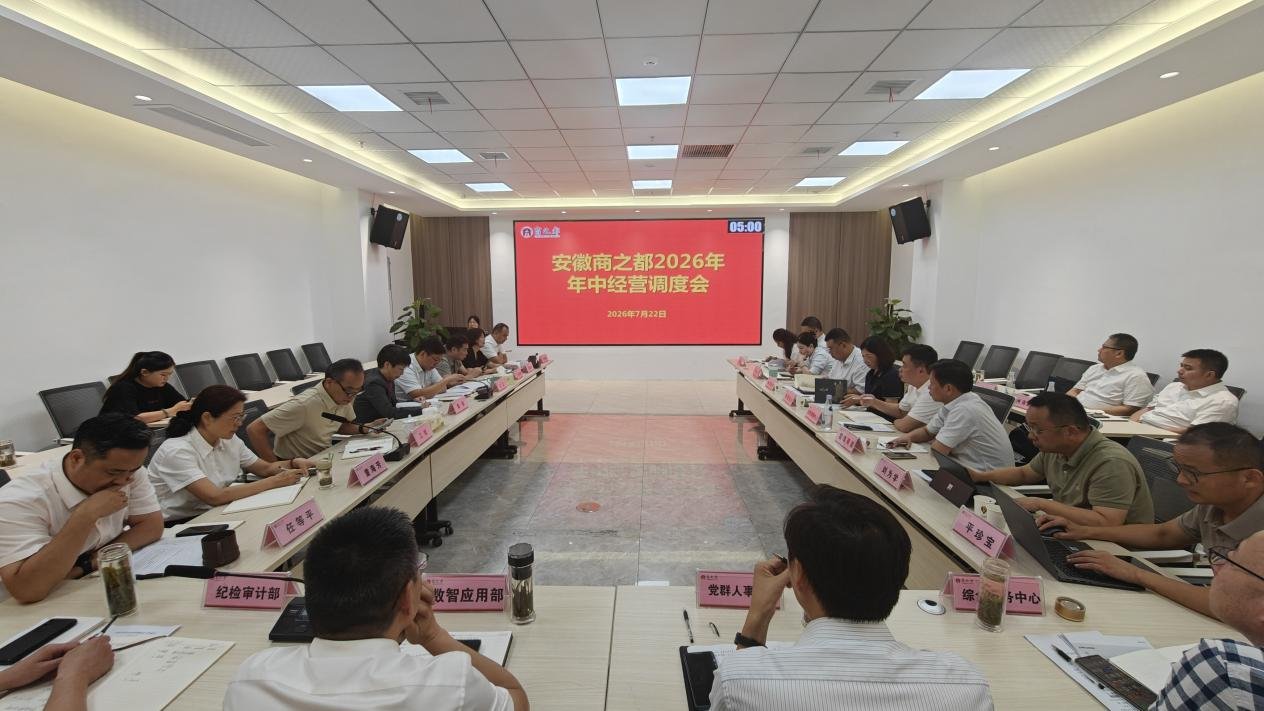 会议采取个人自学