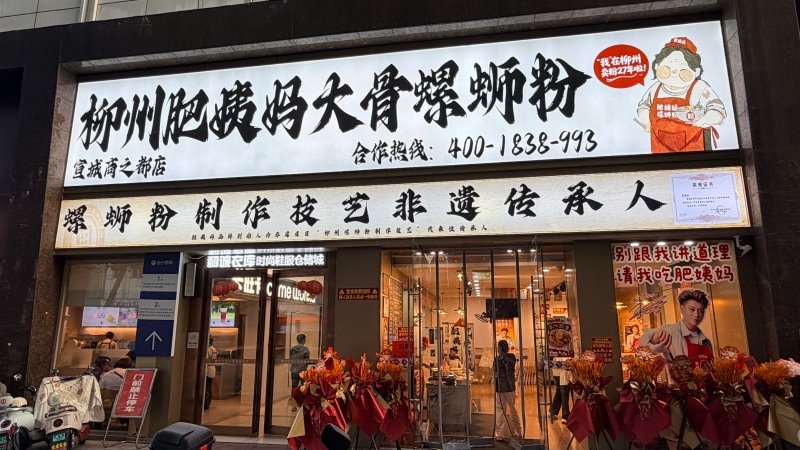 同题参见其实持续攀升的气温
